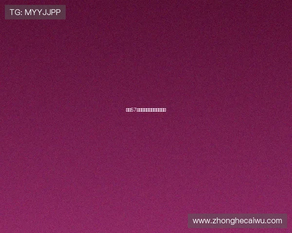 岳飞57：不朽的忠魂，不竭的传奇